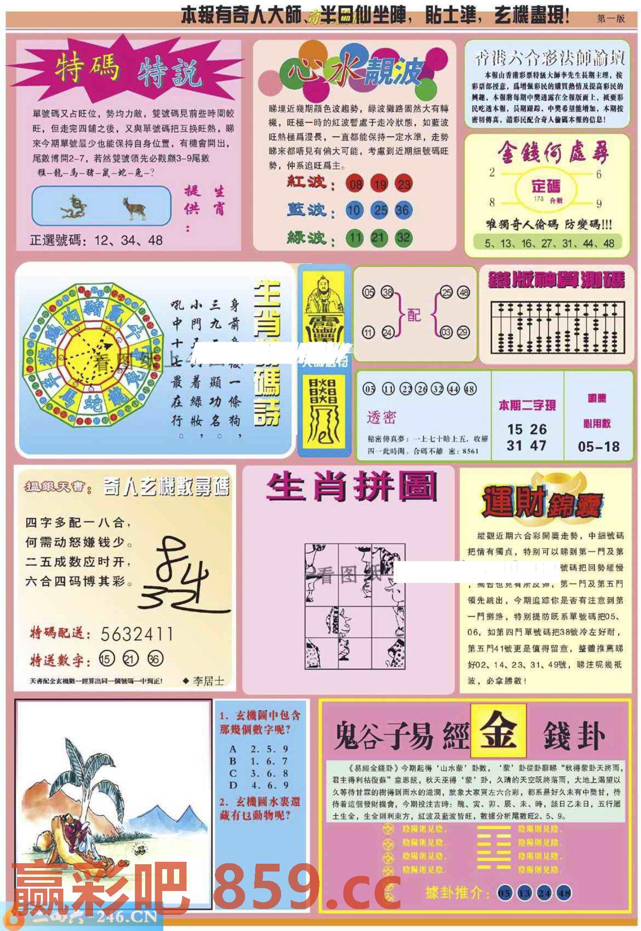 图片载入中...