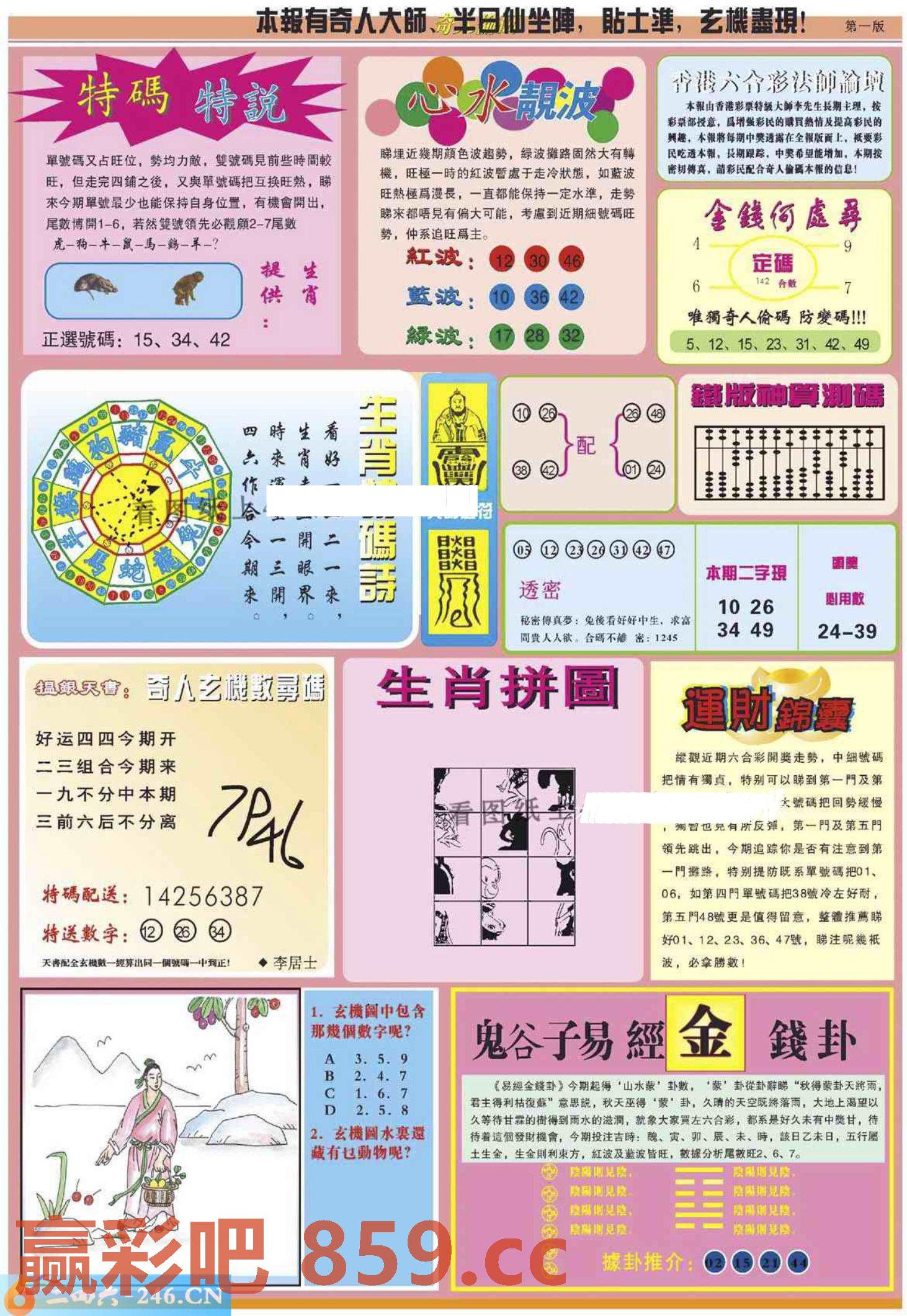 图片载入中...