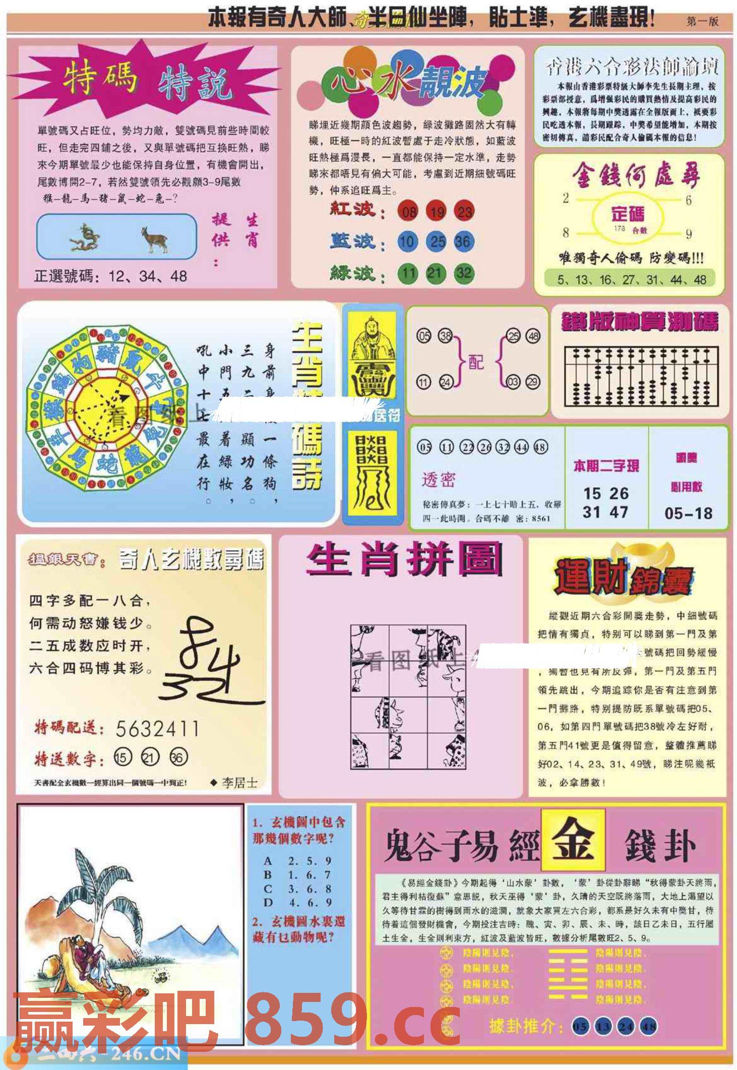 图片载入中...
