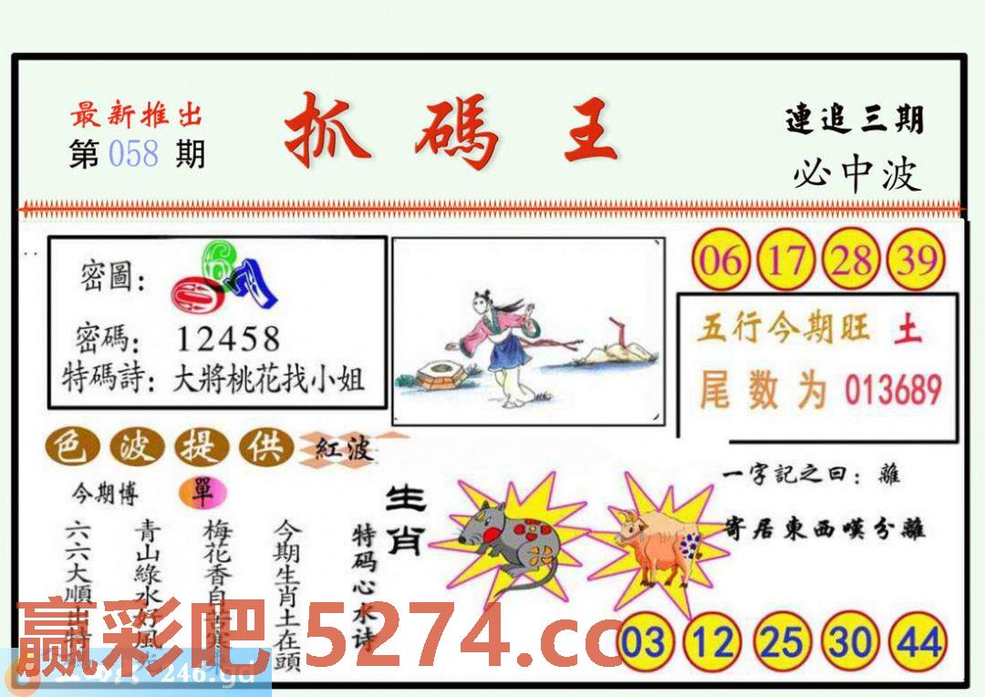 图片载入中...