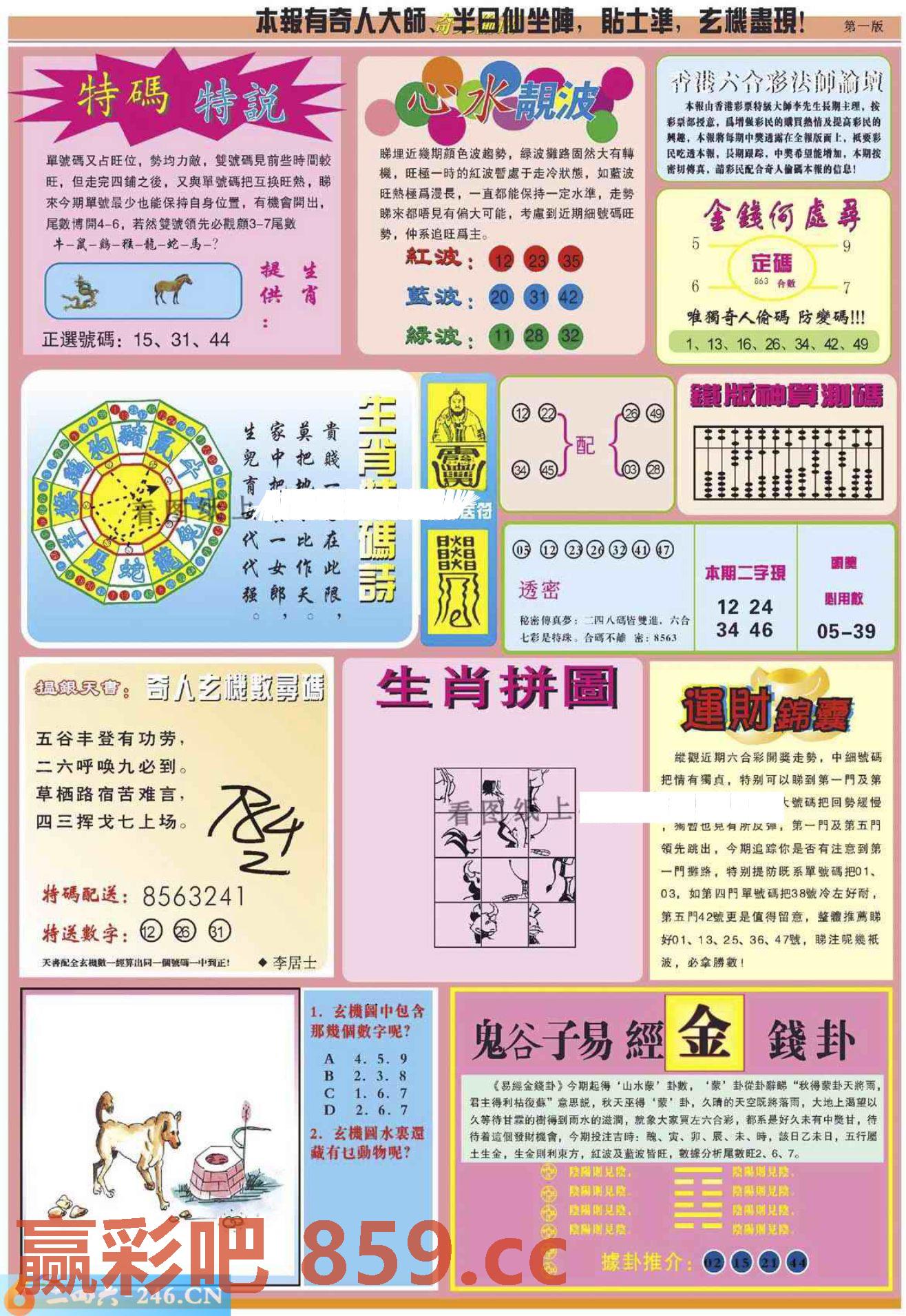 图片载入中...