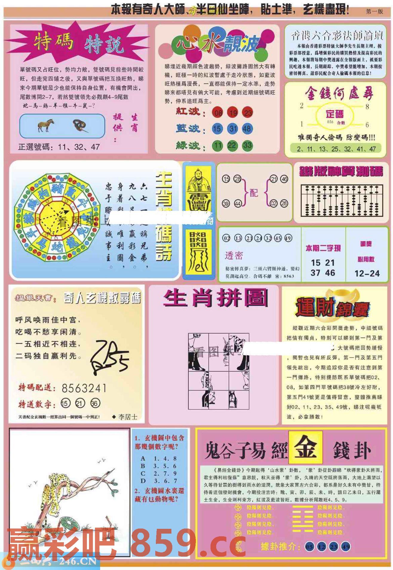图片载入中...