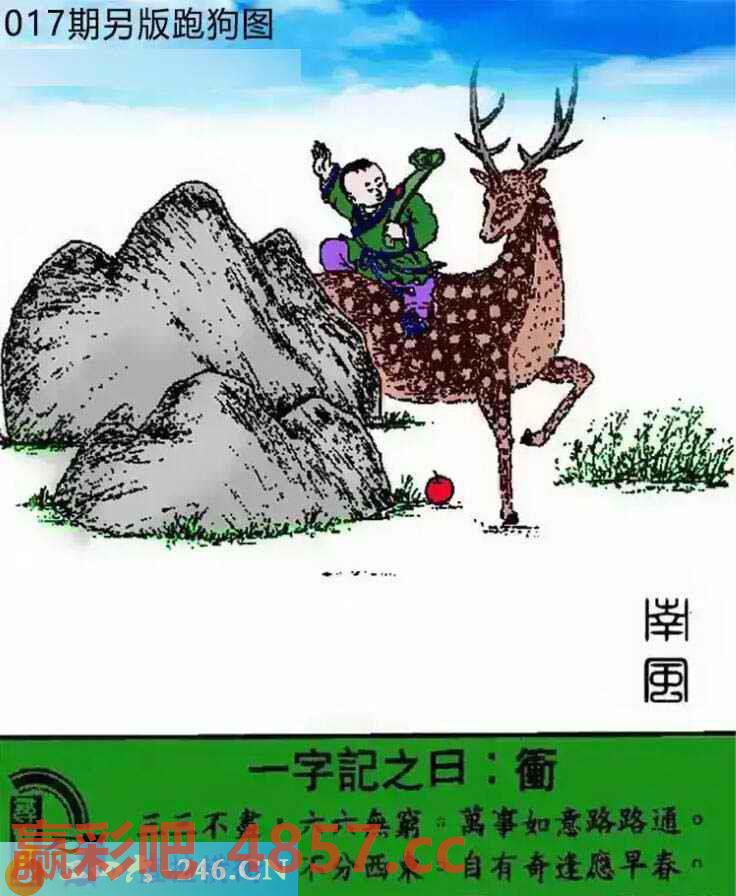 图片载入中...