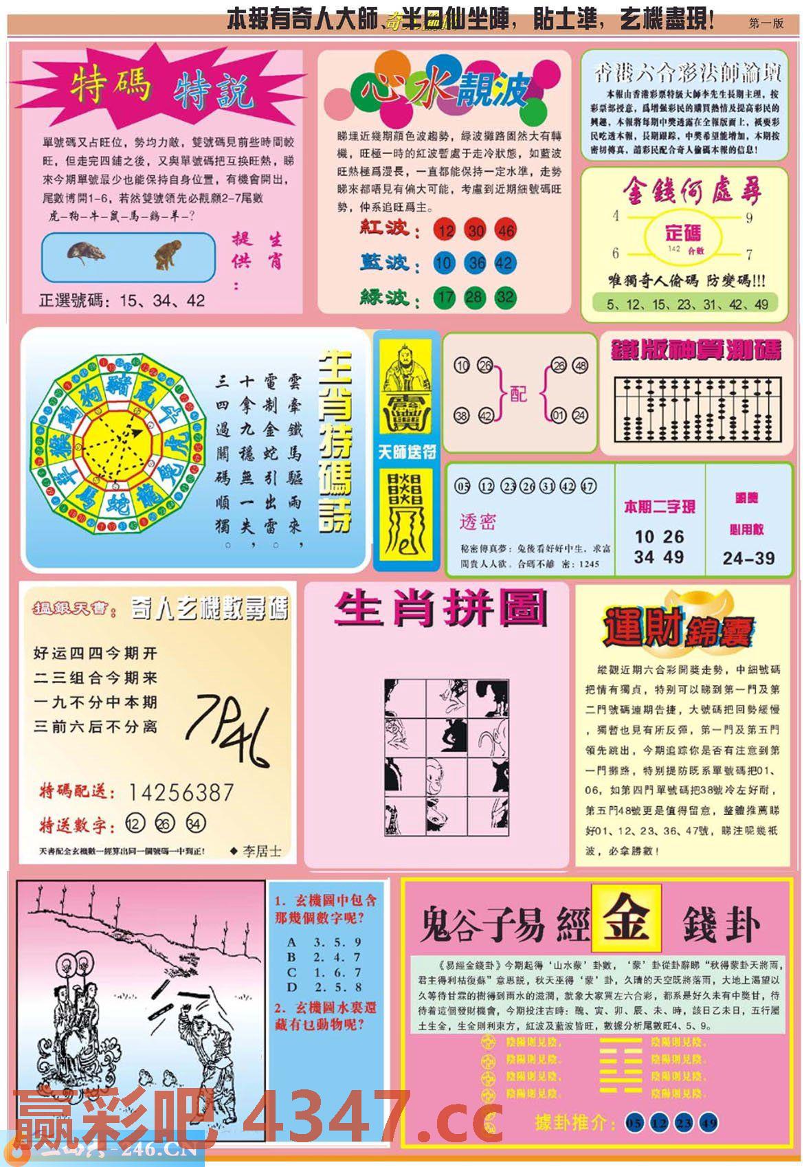 图片载入中...