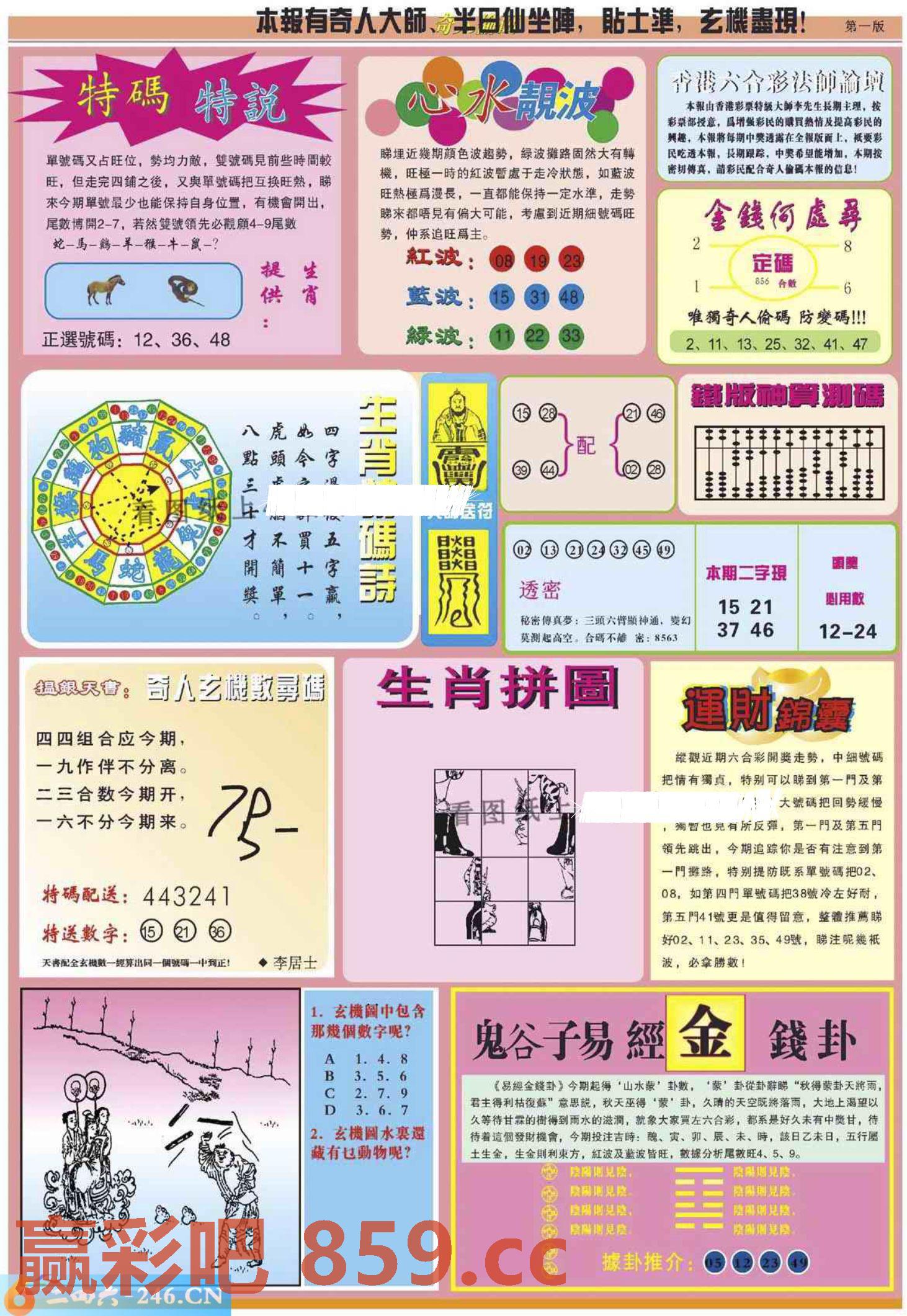 图片载入中...