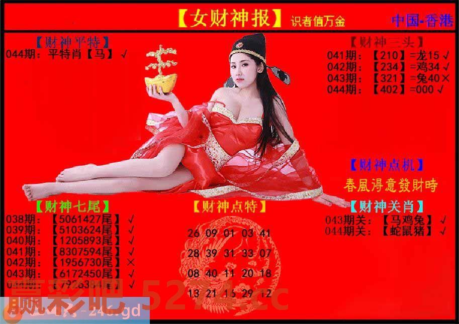 图片载入中...