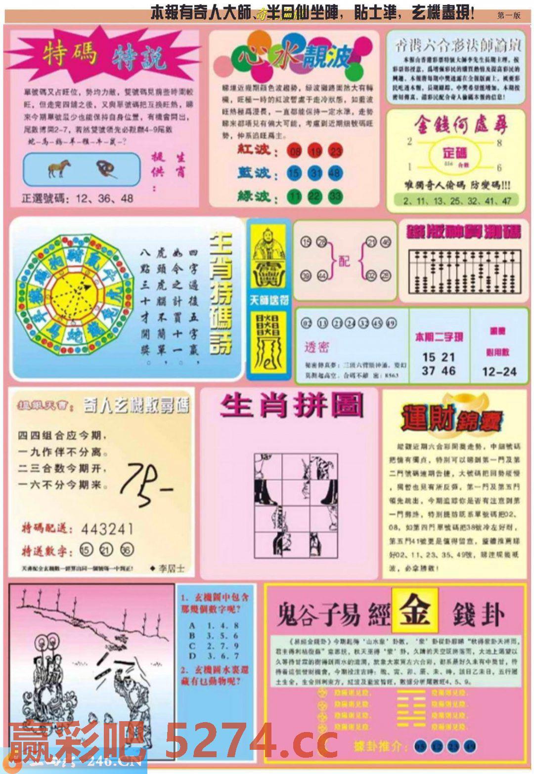 图片载入中...