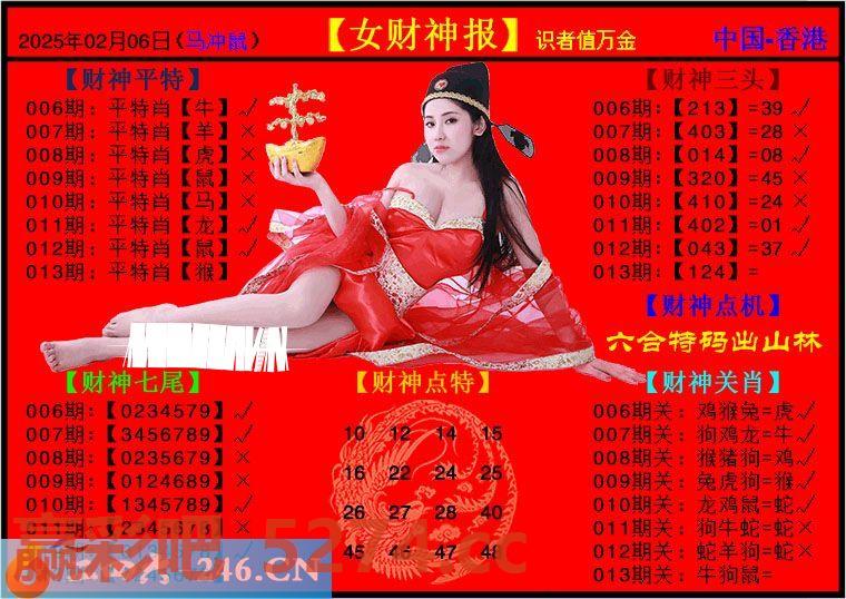 图片载入中...