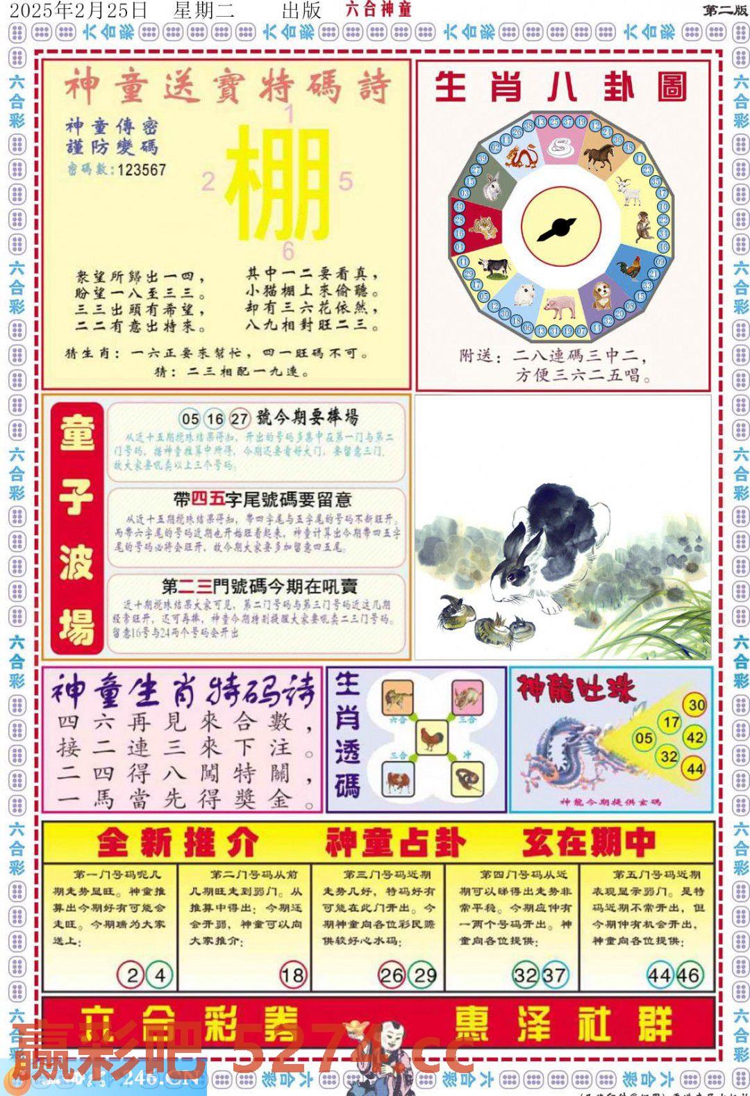 图片载入中...