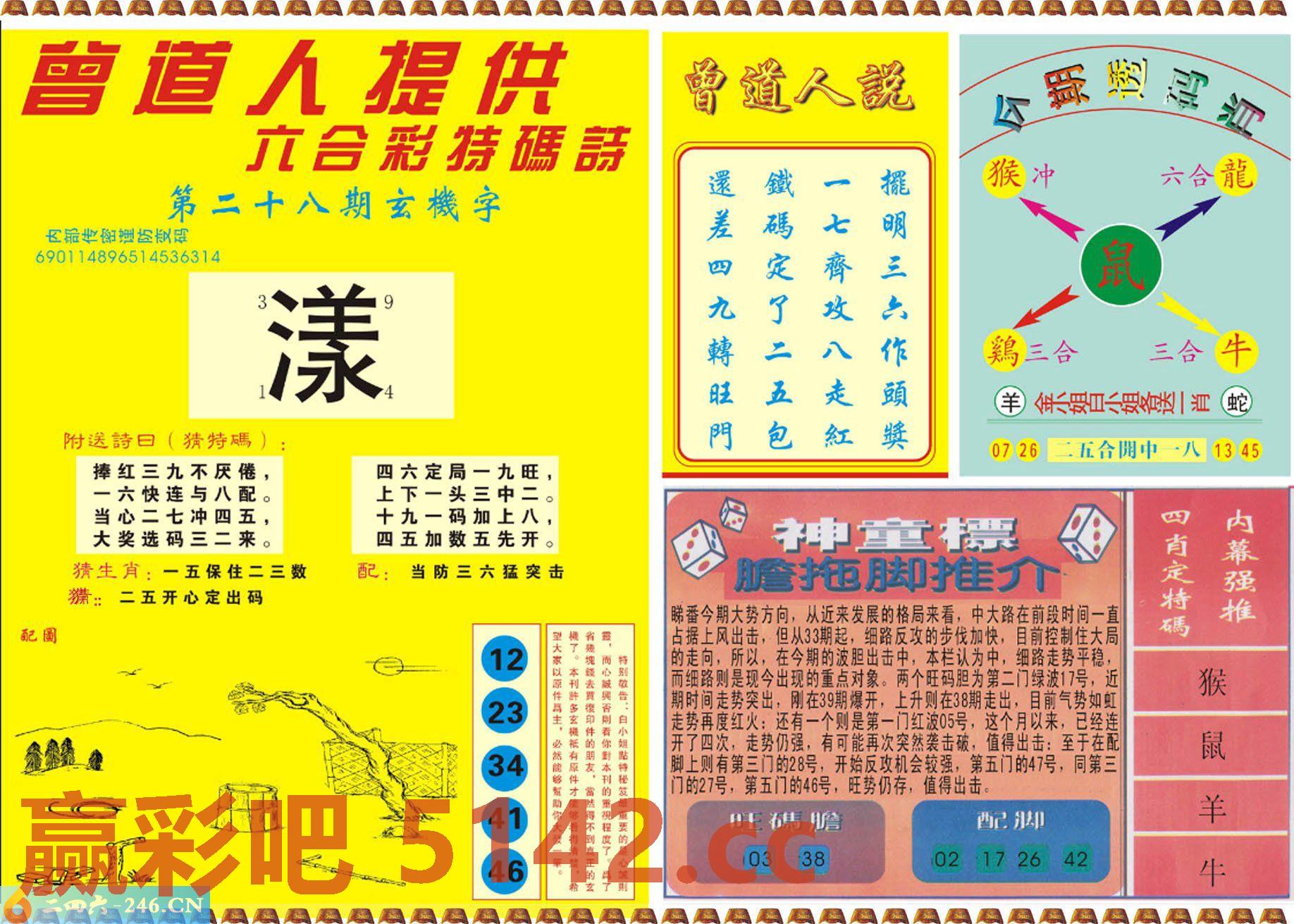 图片载入中...