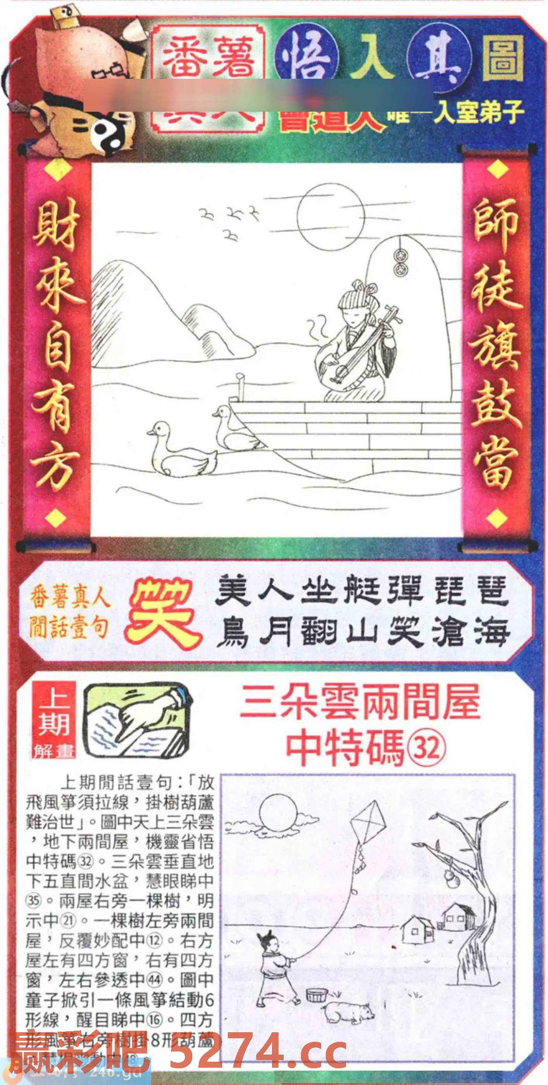 图片载入中...