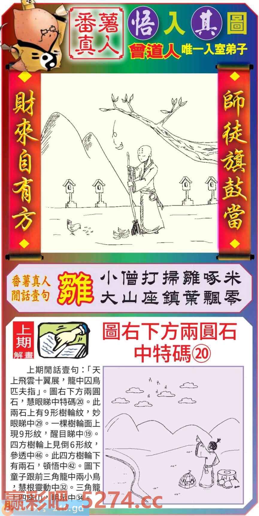 图片载入中...