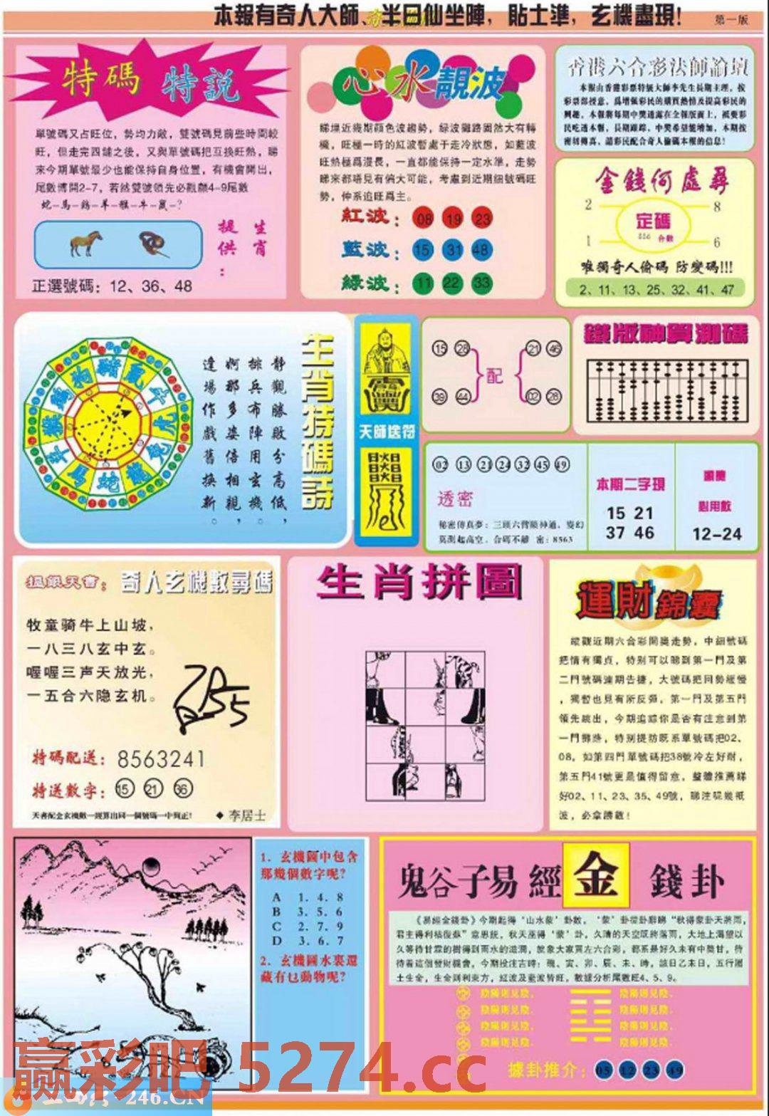 图片载入中...