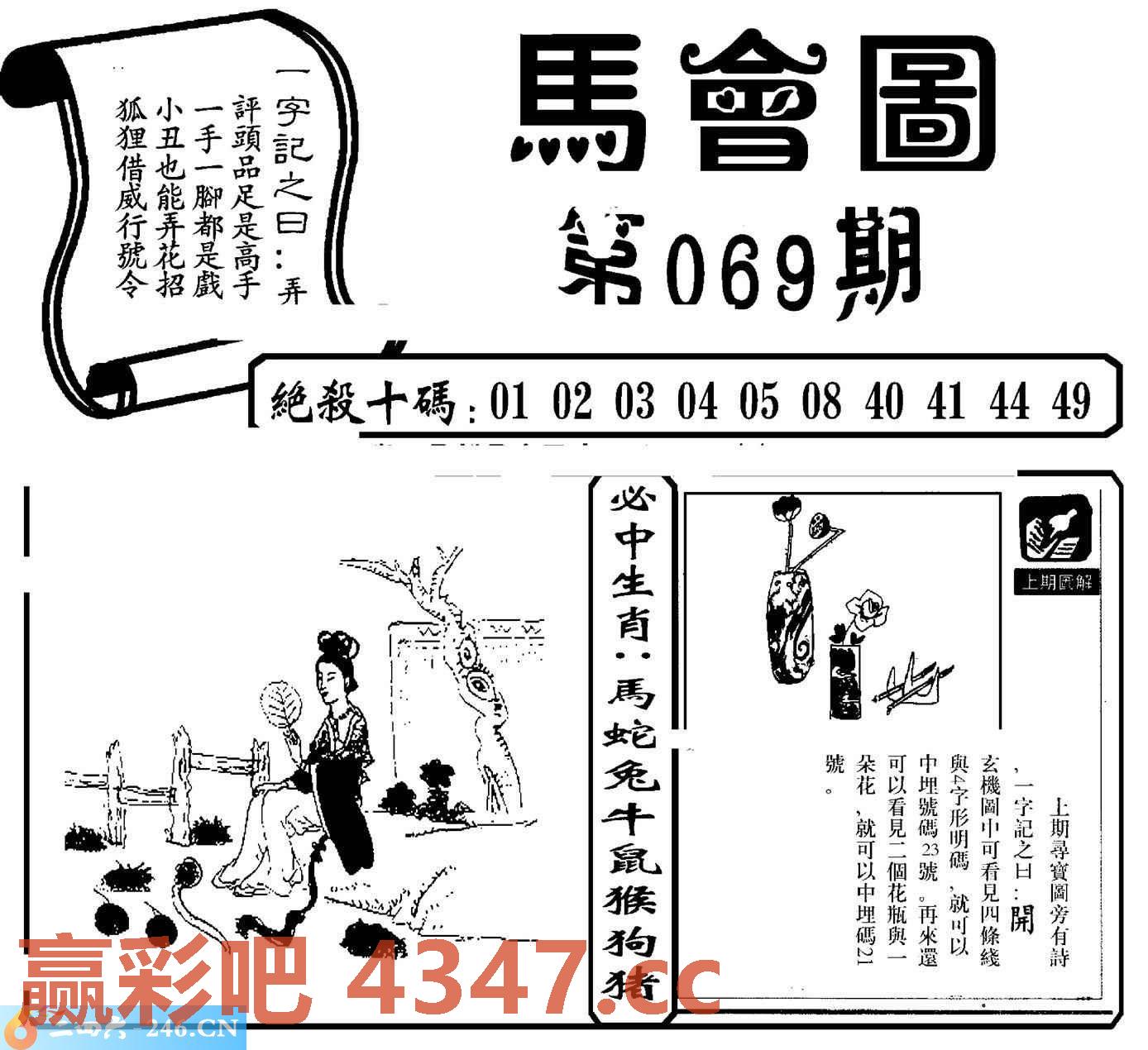 图片载入中...
