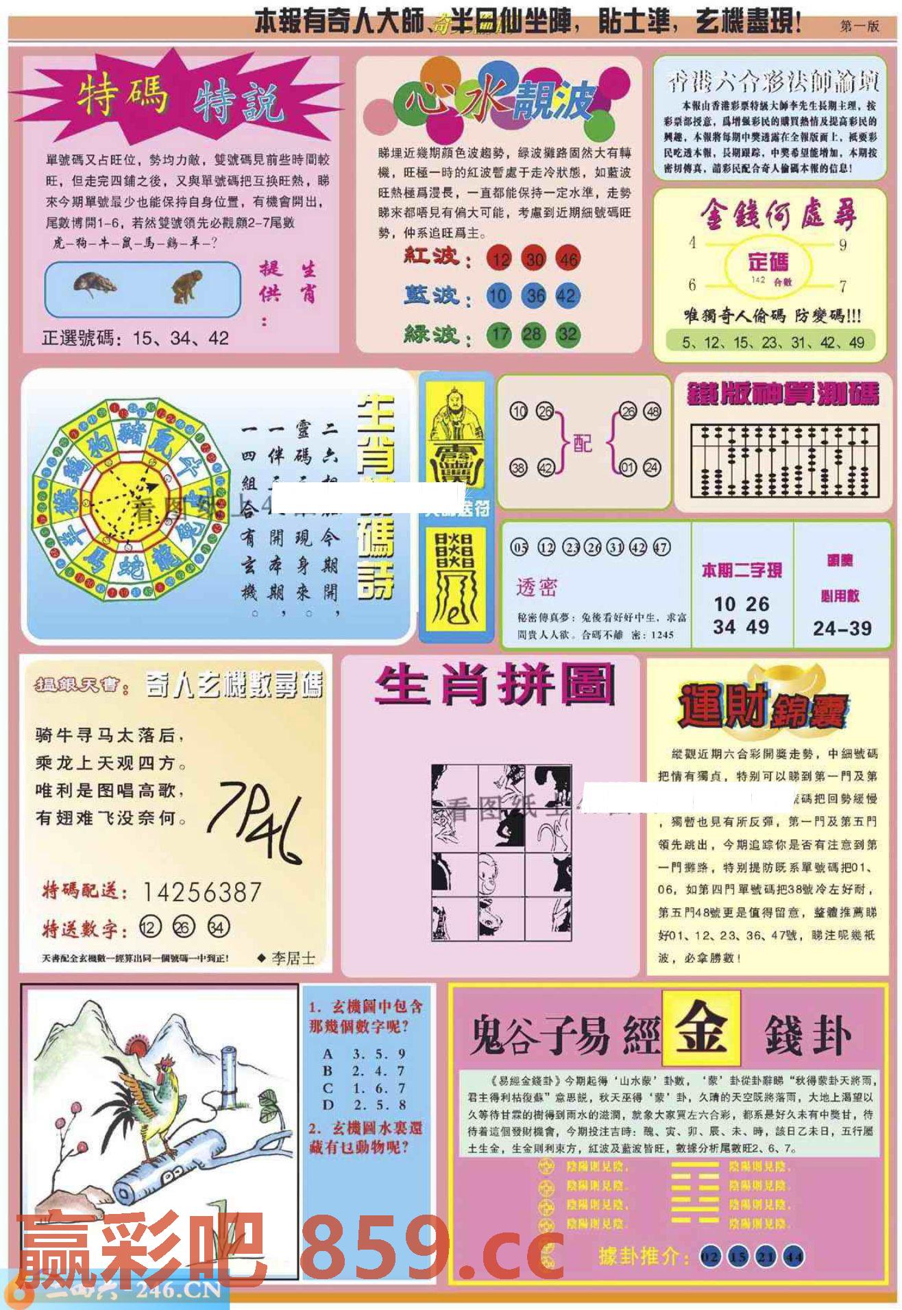 图片载入中...