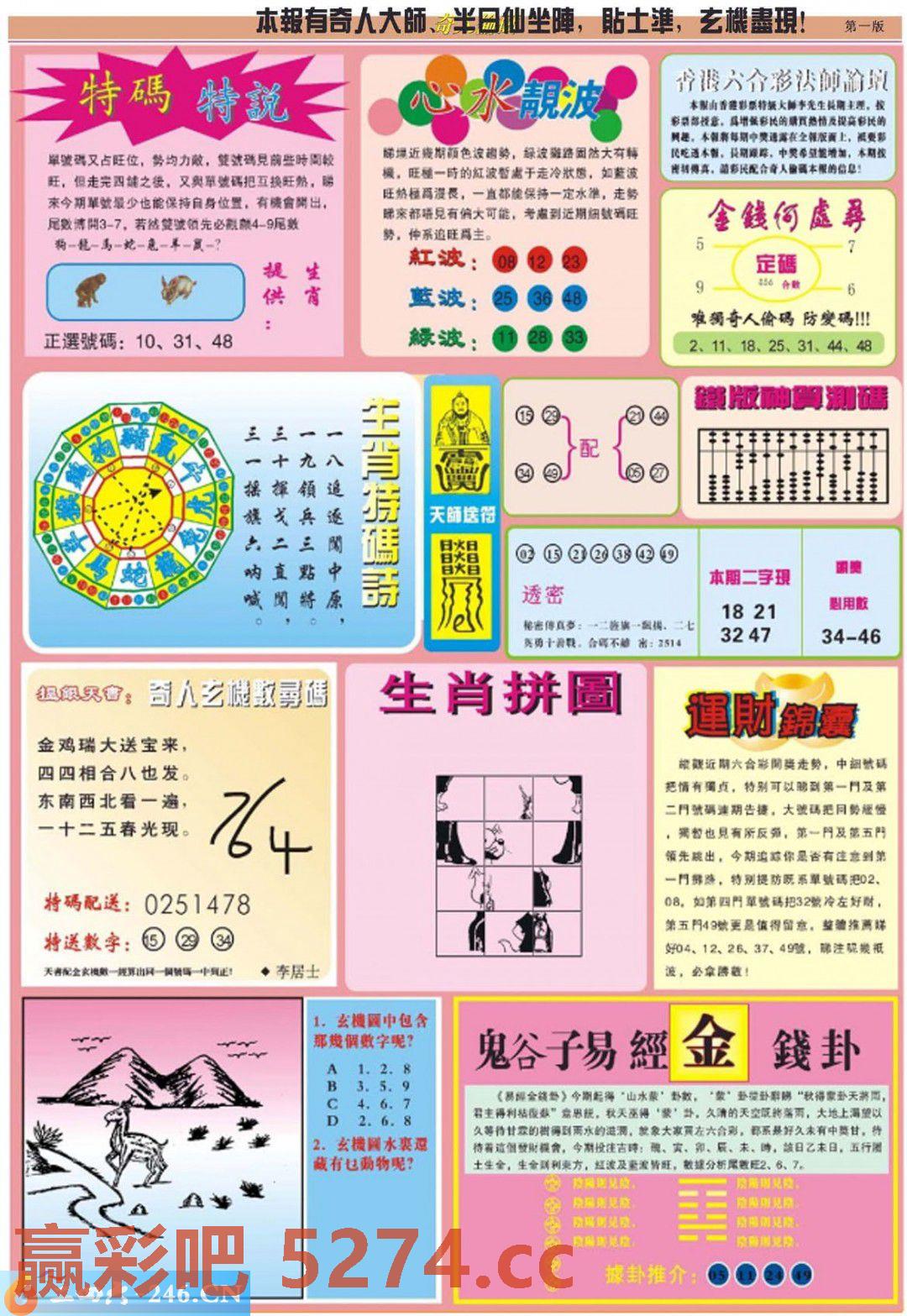 图片载入中...