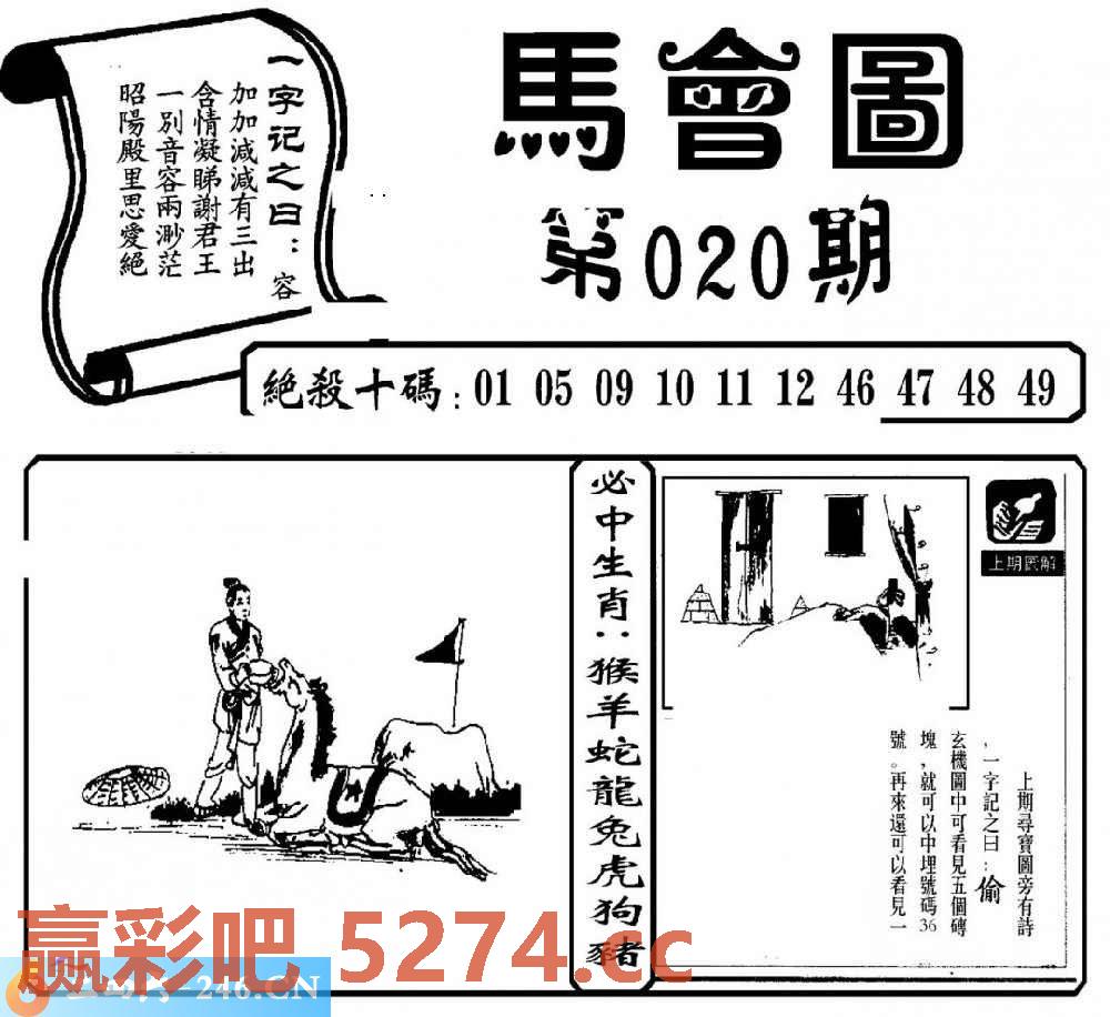 图片载入中...