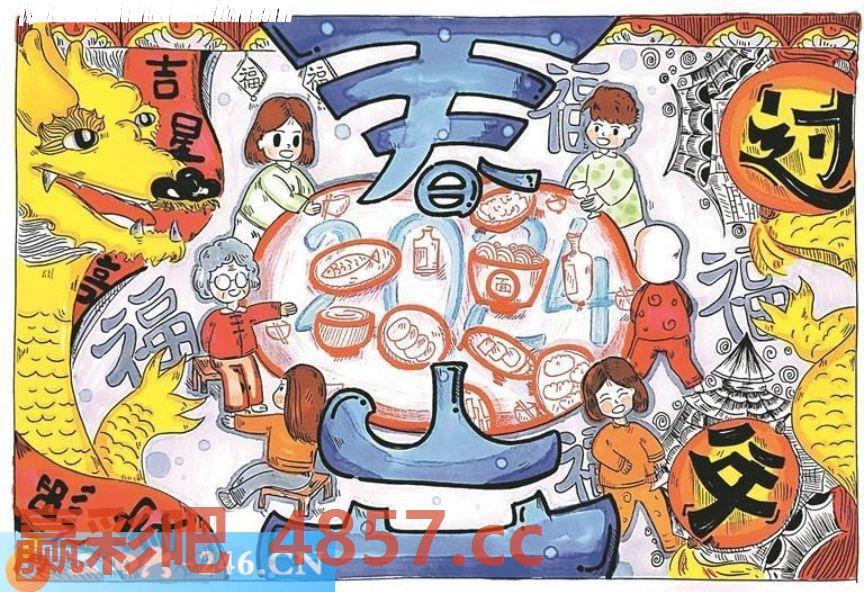 图片载入中...