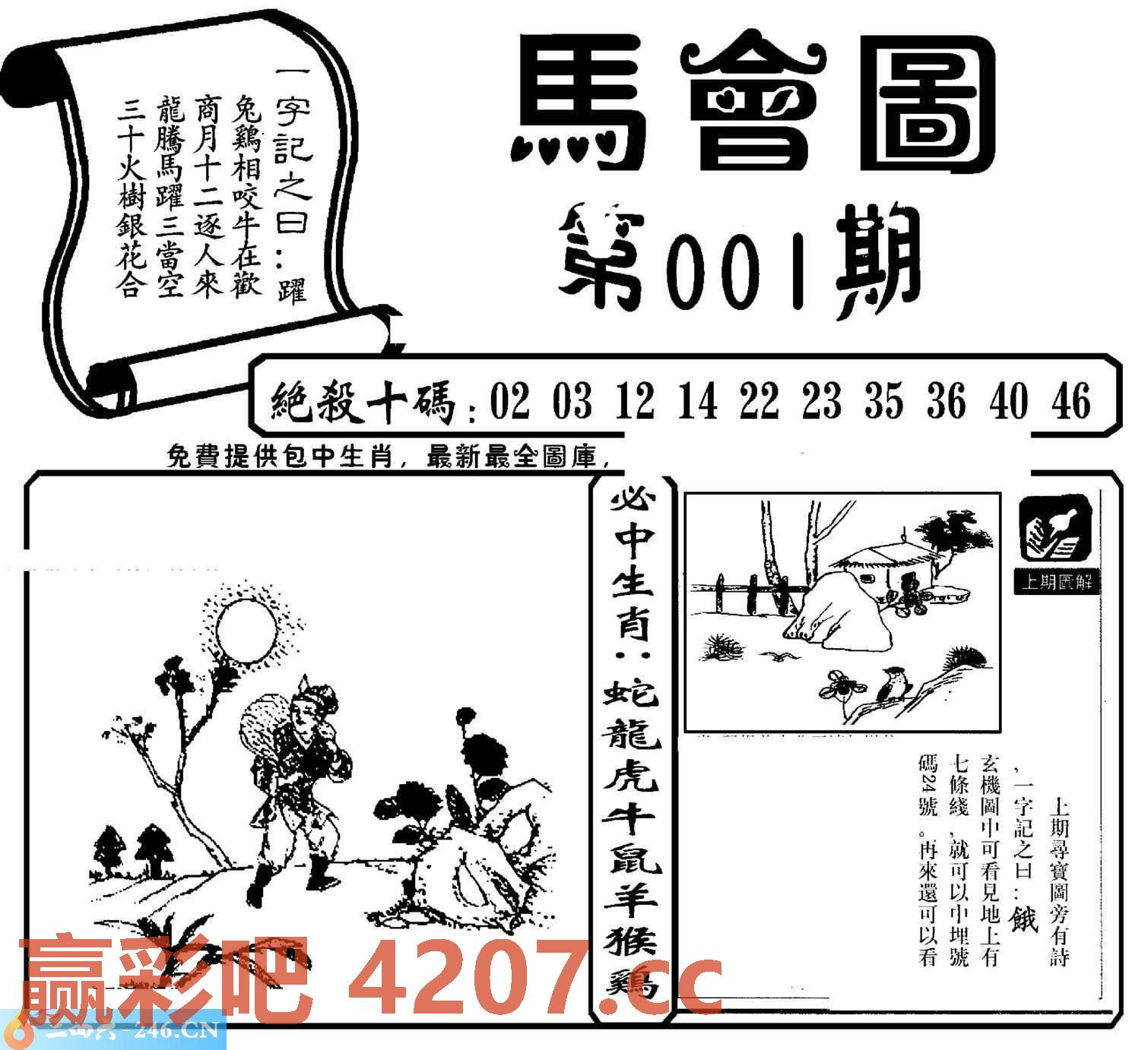图片载入中...