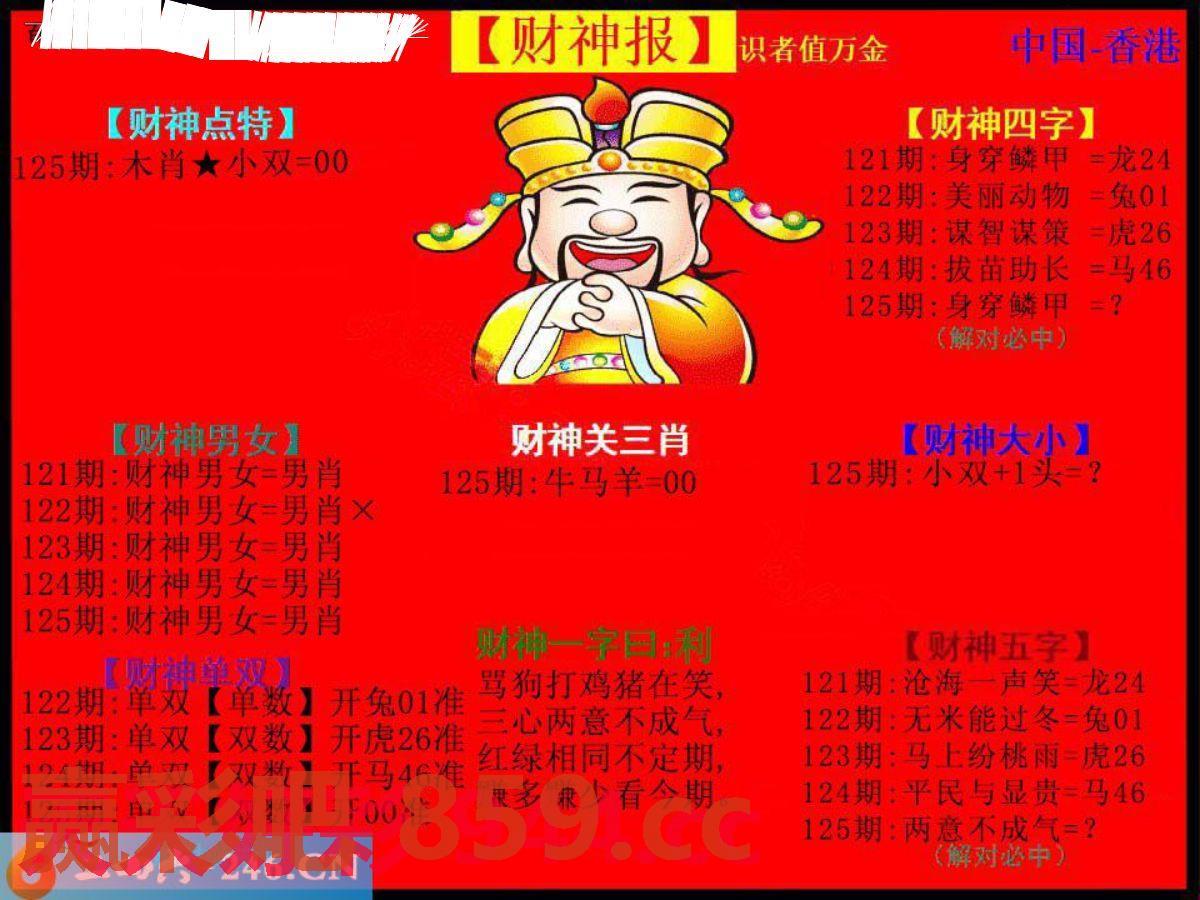 图片载入中...