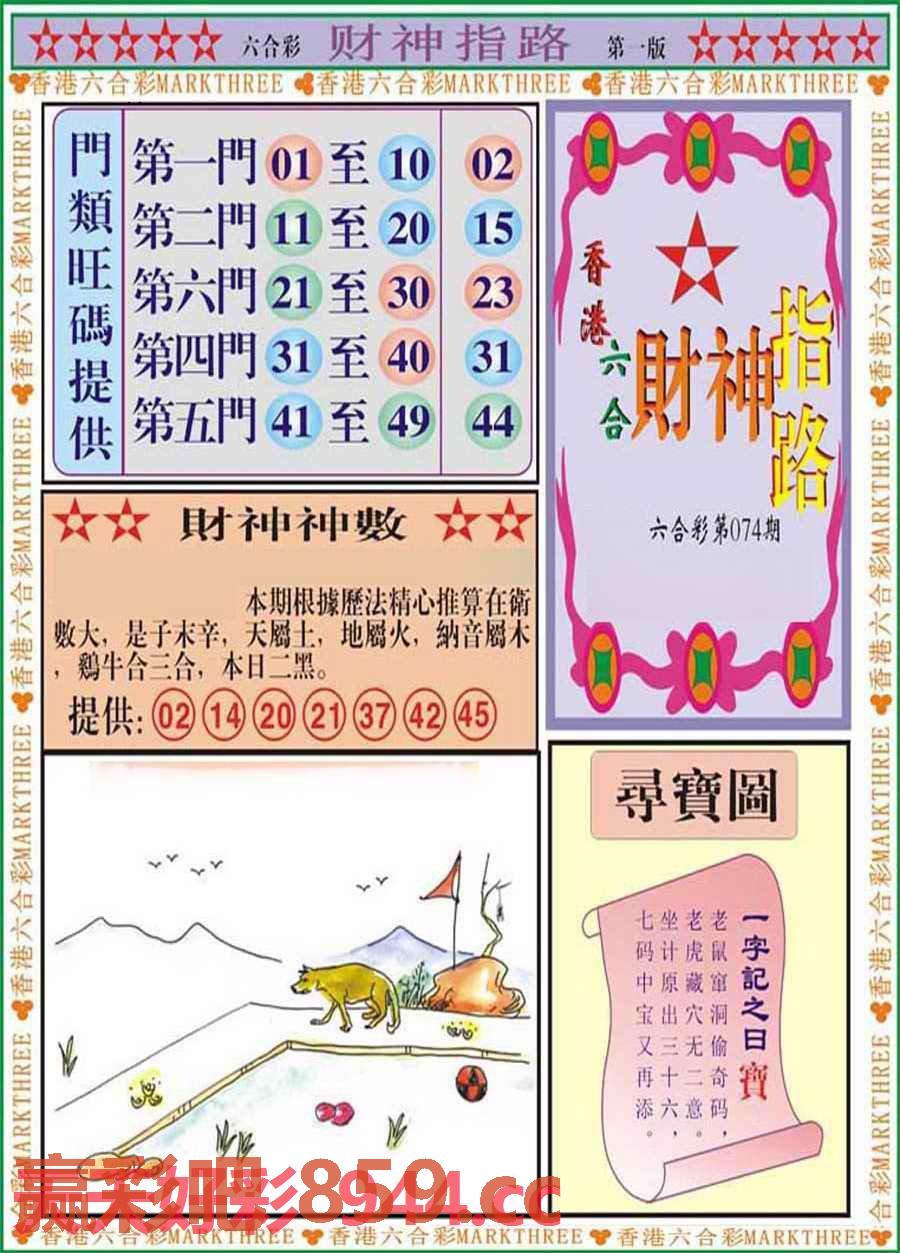 图片载入中...