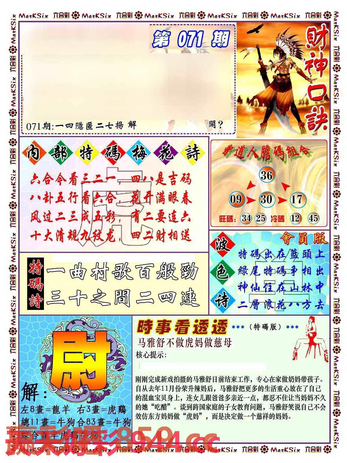 图片载入中...