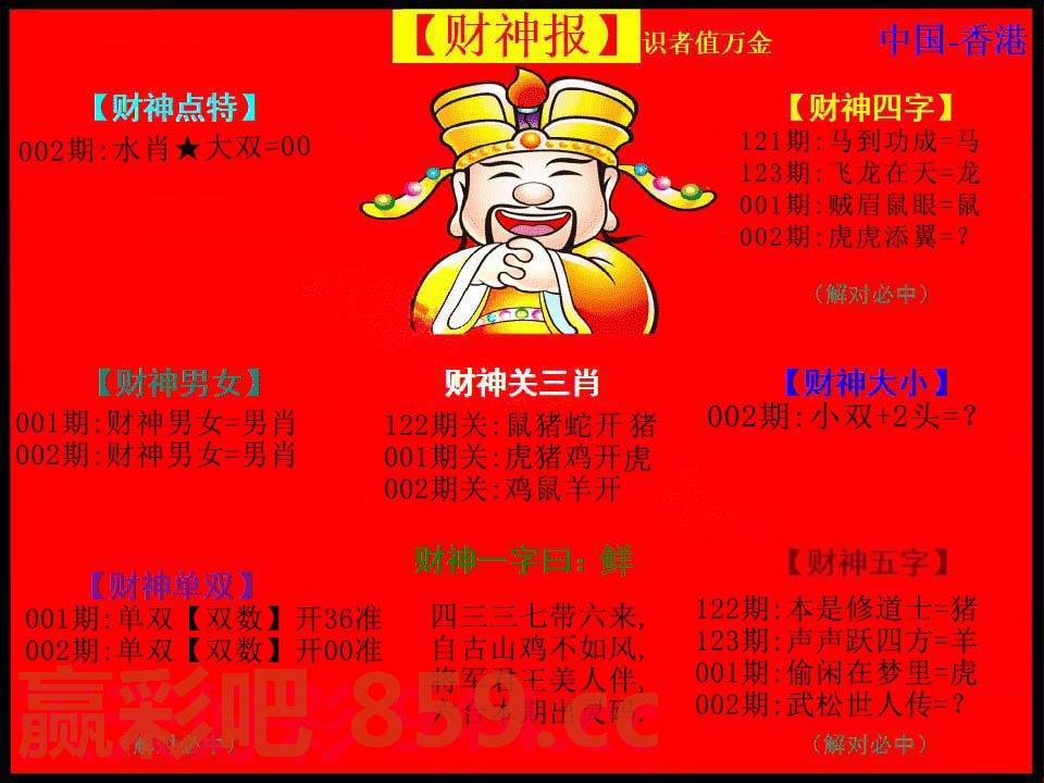 图片载入中...