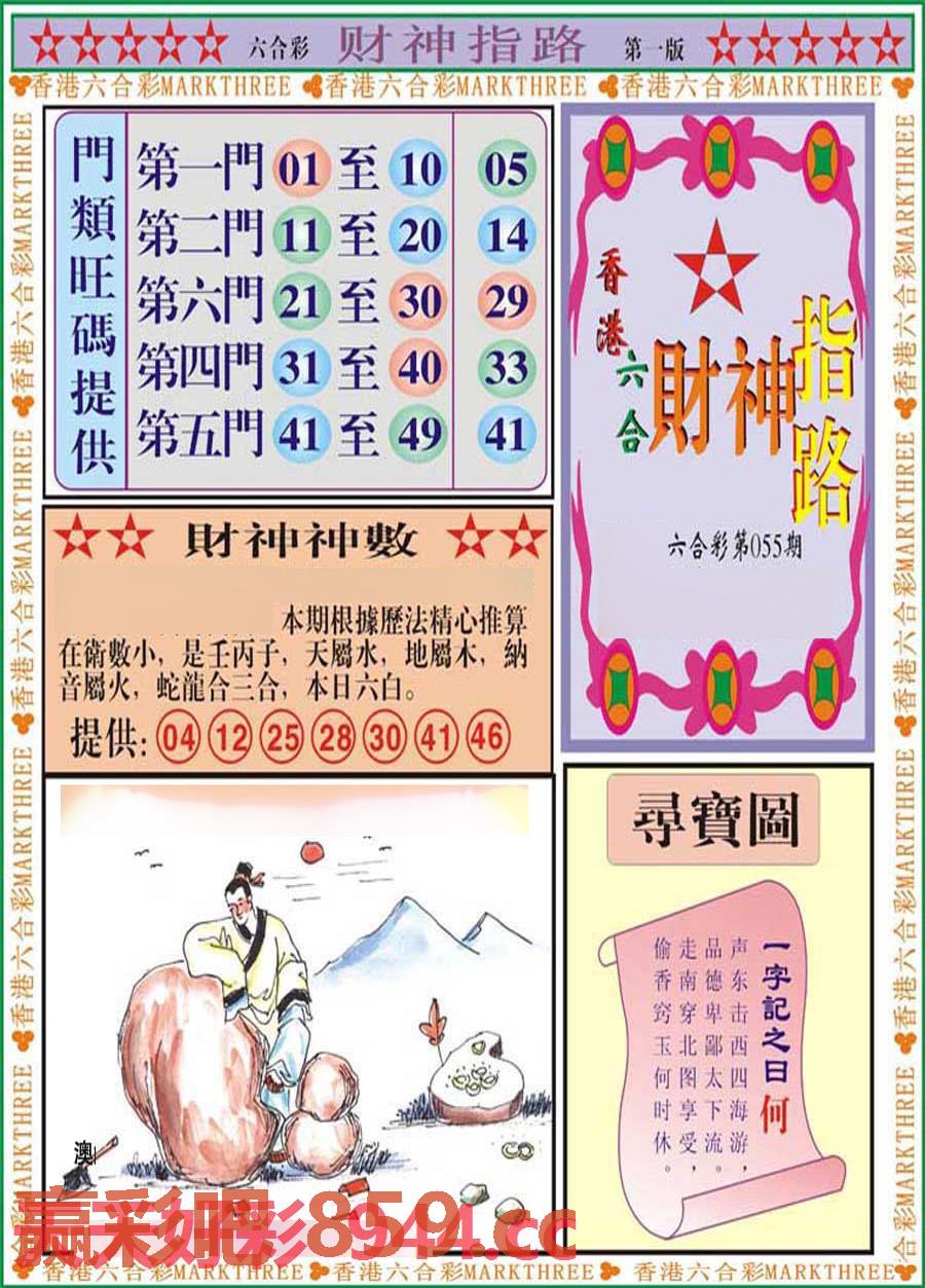 图片载入中...