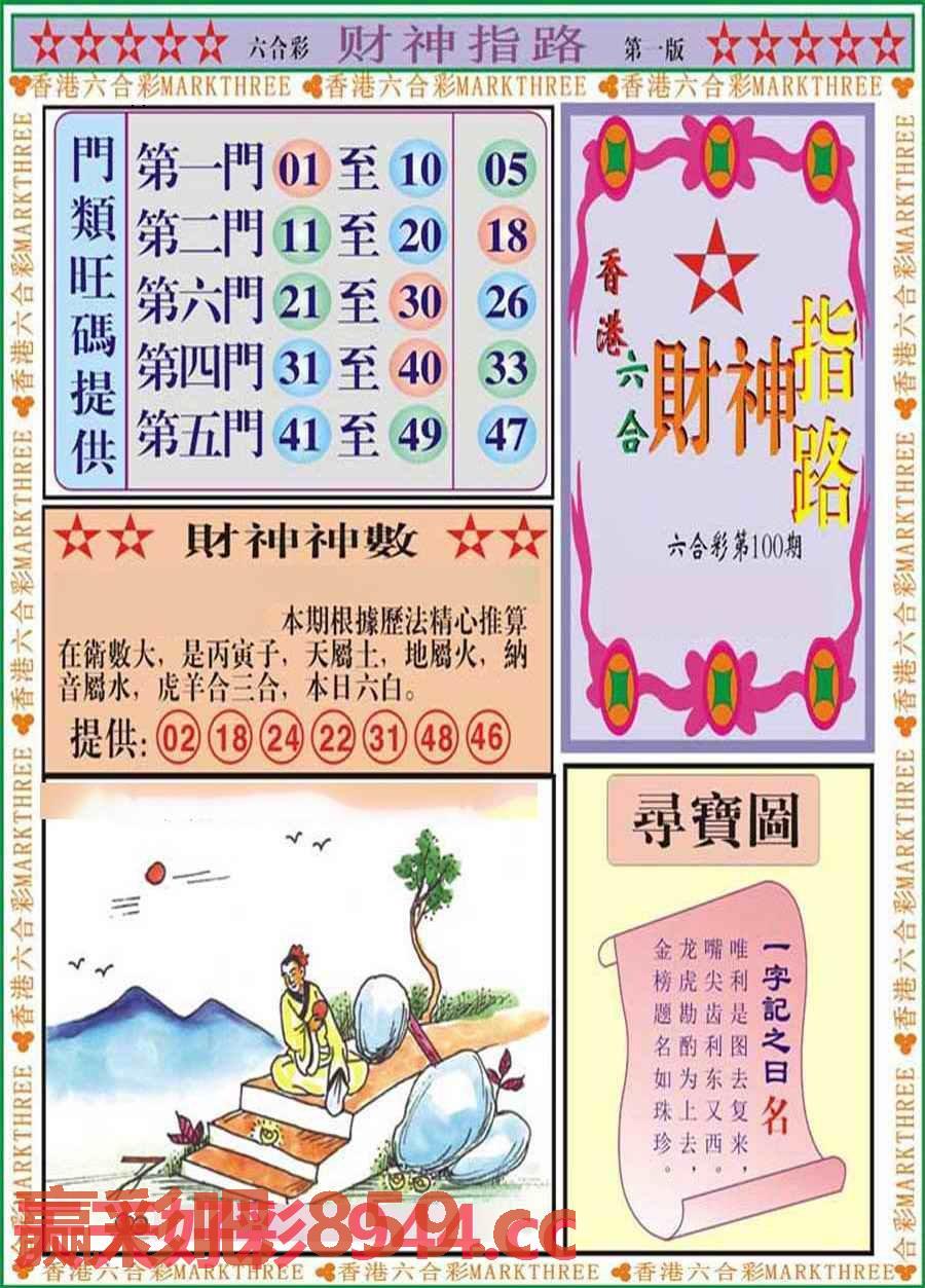 图片载入中...