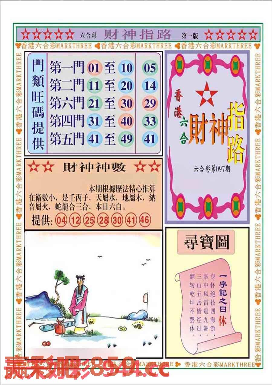 图片载入中...