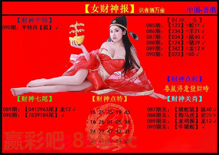 图片载入中...