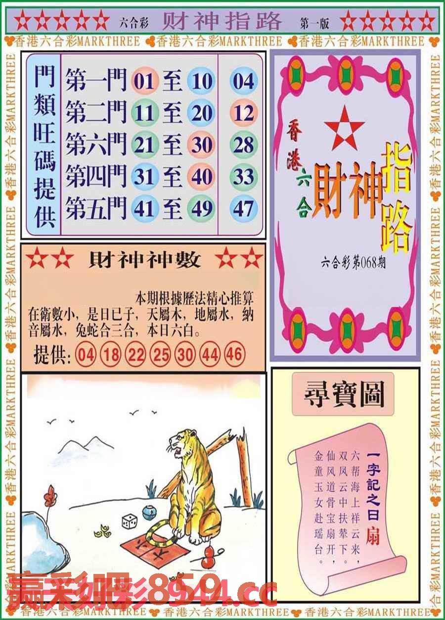 图片载入中...