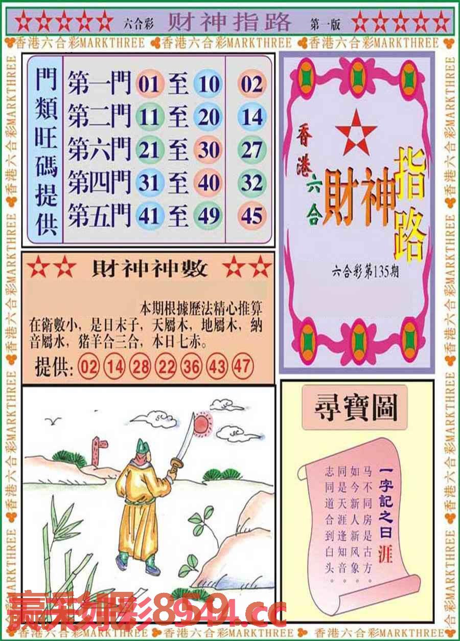 图片载入中...