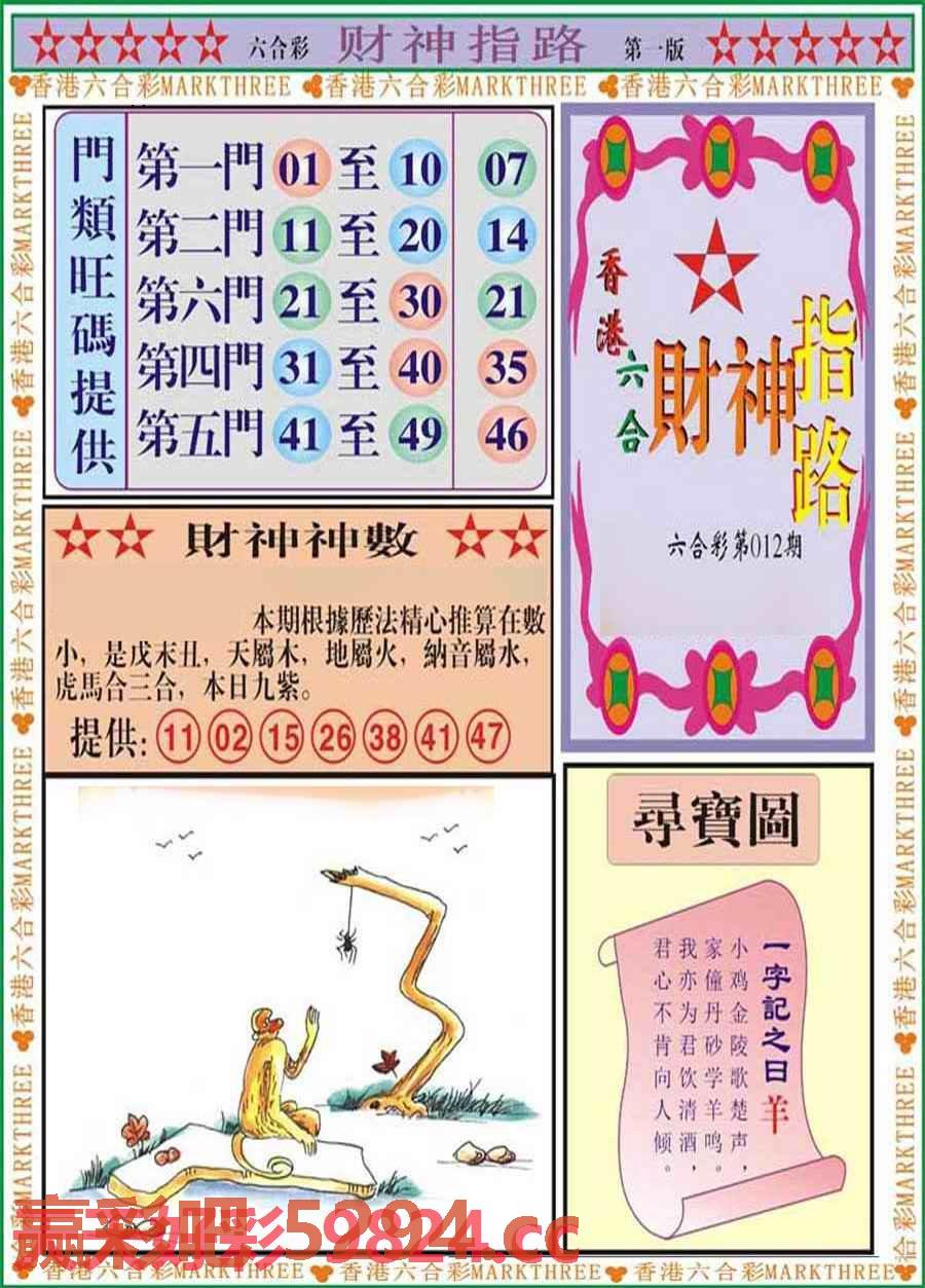 图片载入中...
