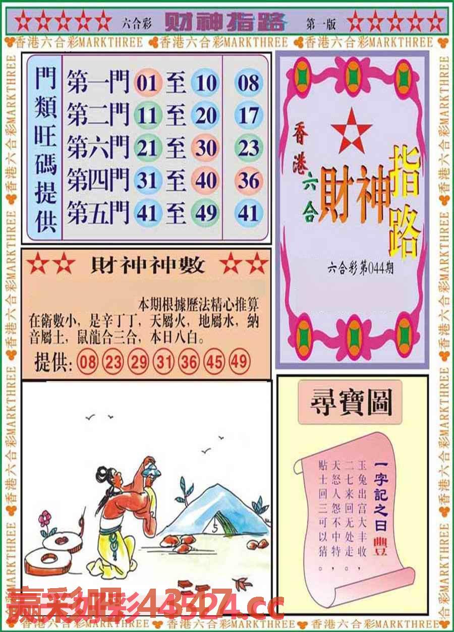 图片载入中...