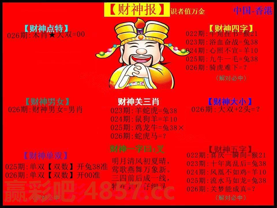 图片载入中...