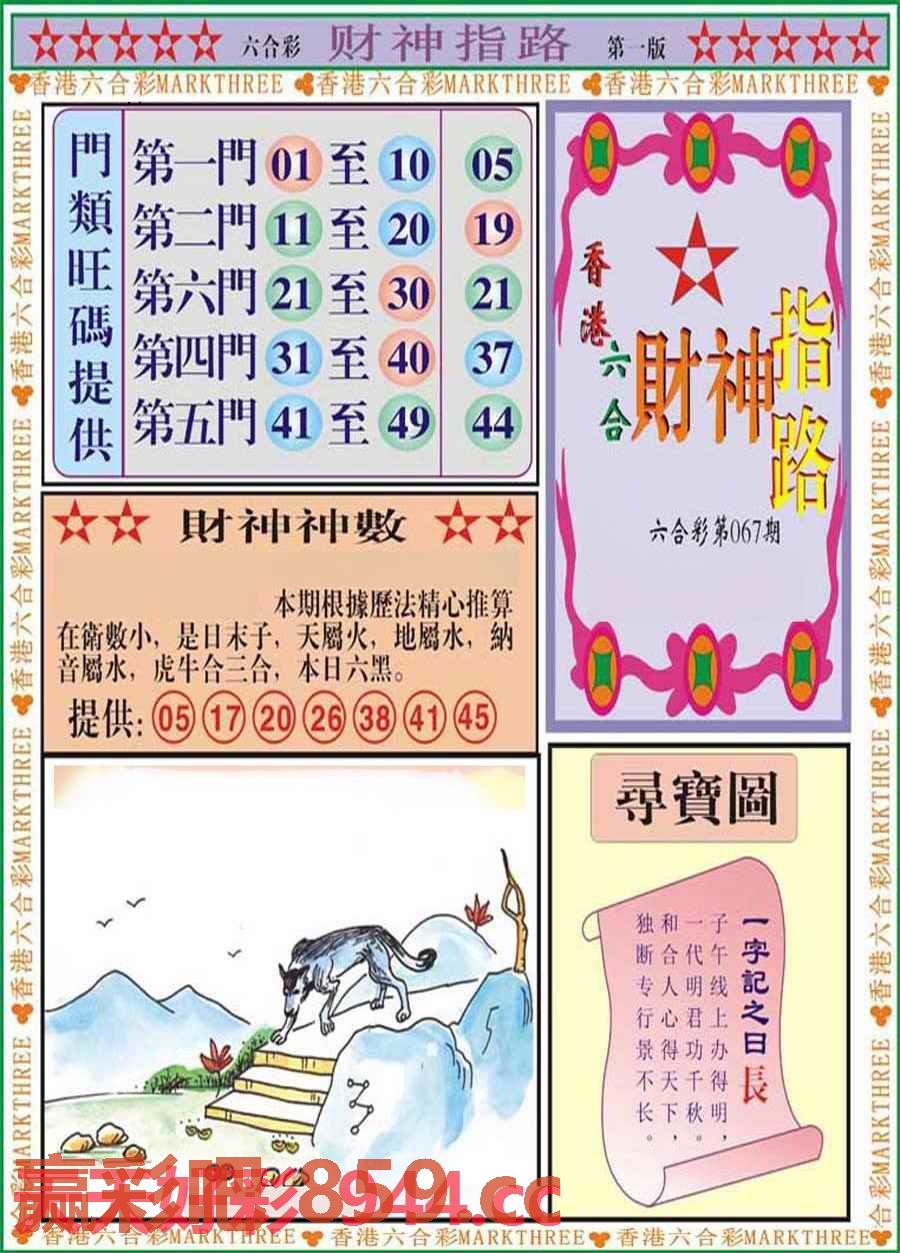 图片载入中...