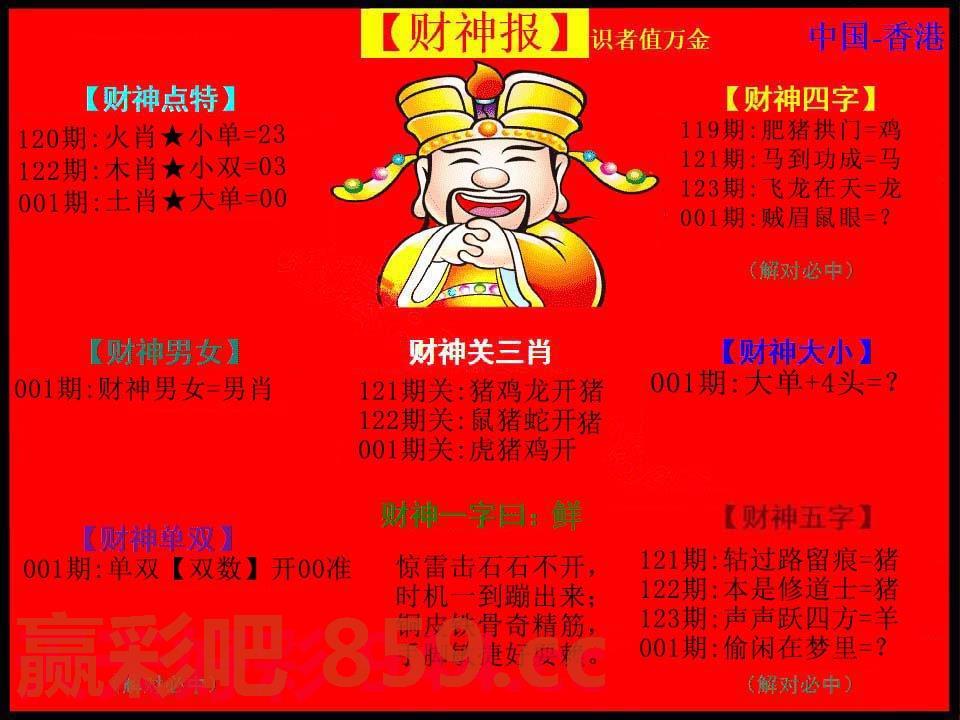 图片载入中...