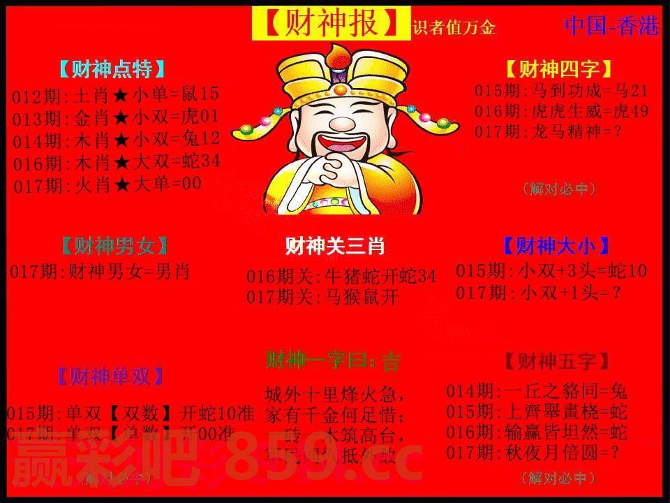 图片载入中...