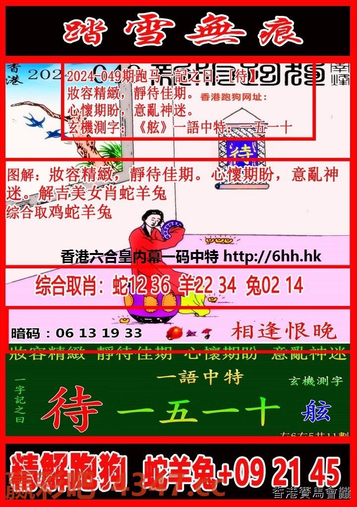 图片载入中...