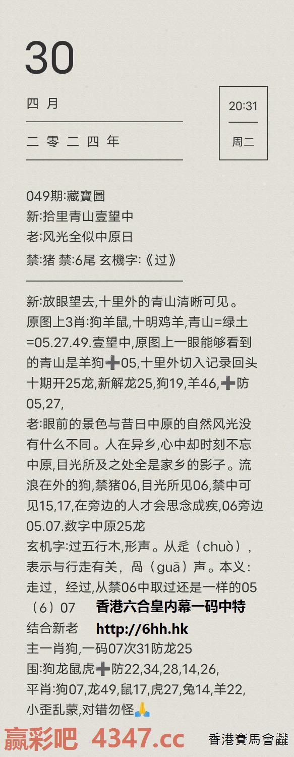 图片载入中...