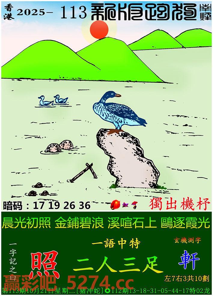 图片载入中...