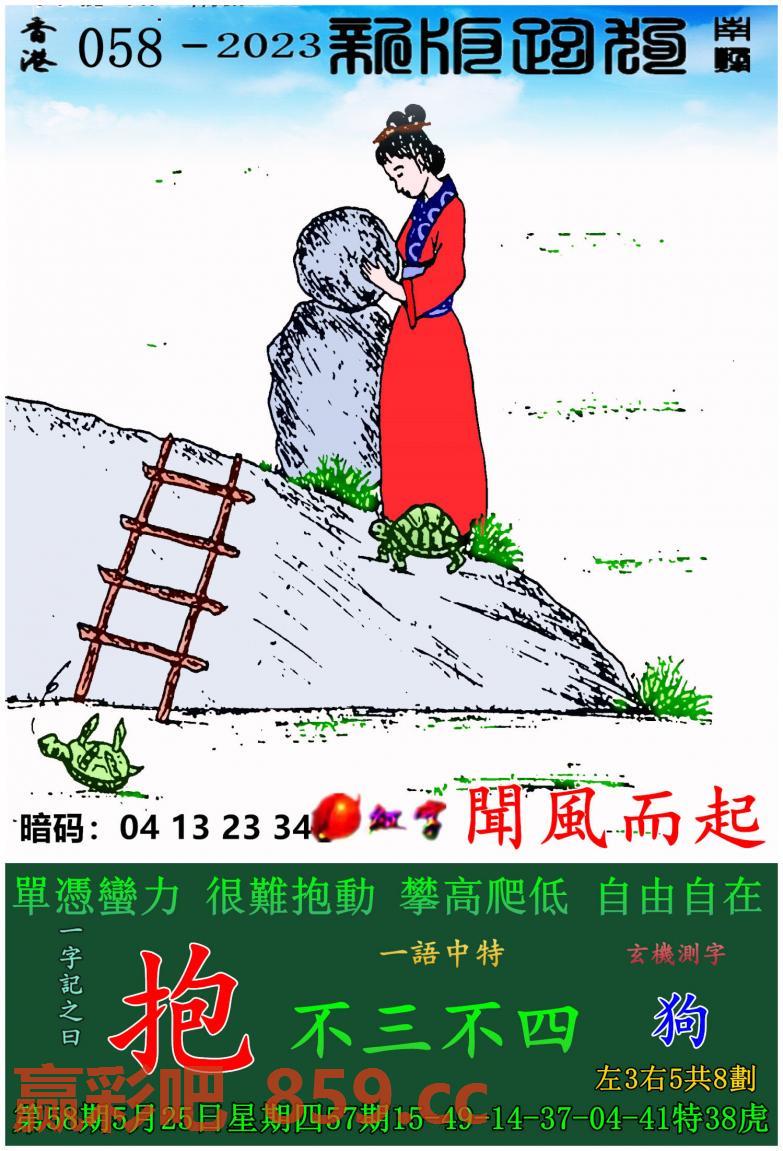 图片载入中...