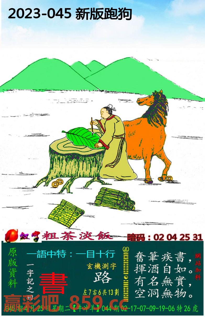图片载入中...