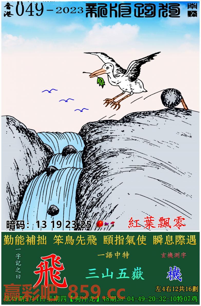 图片载入中...