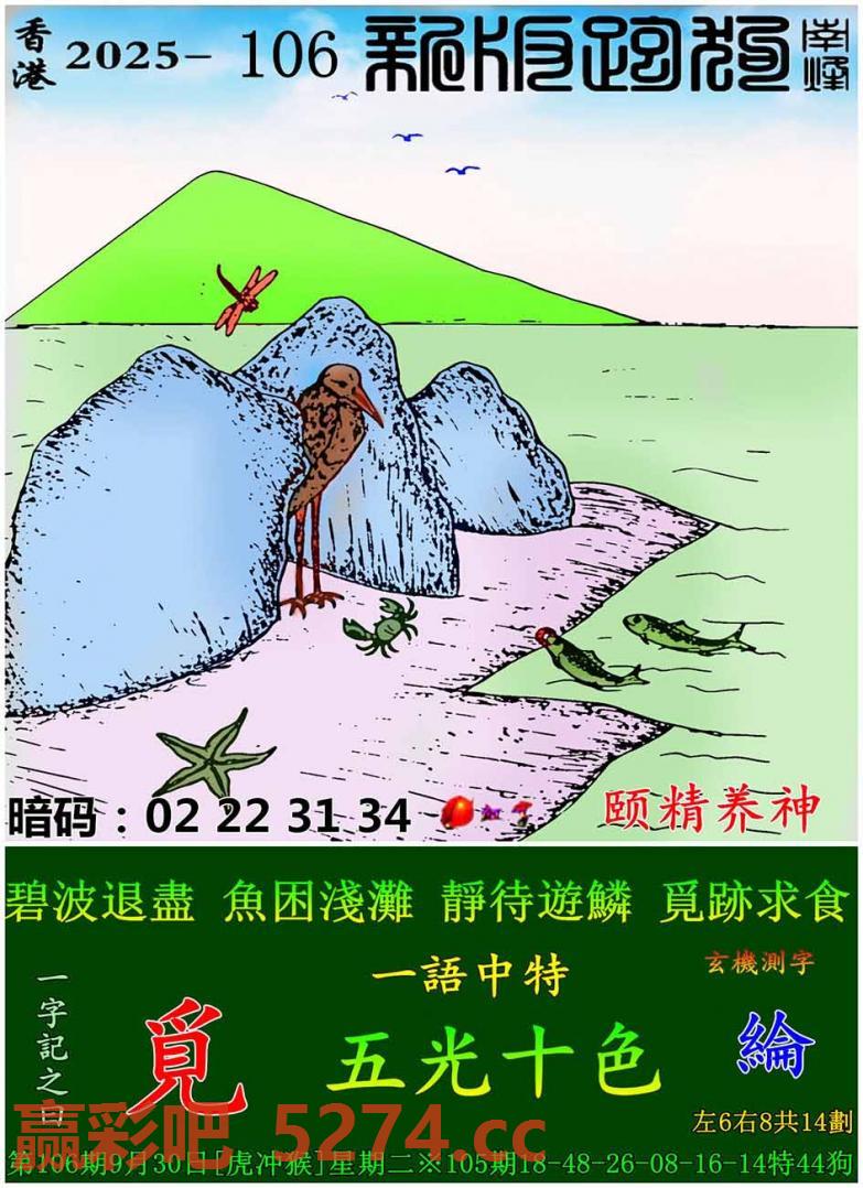 图片载入中...
