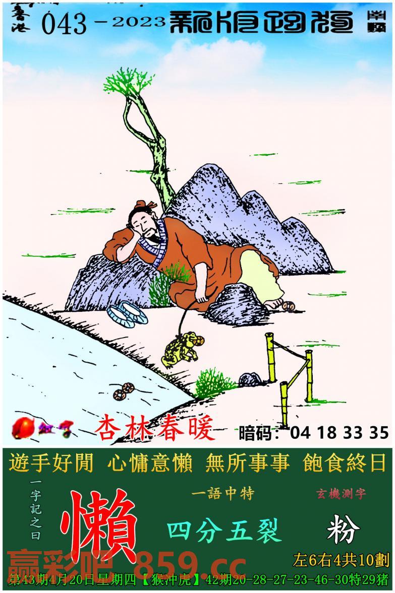 图片载入中...