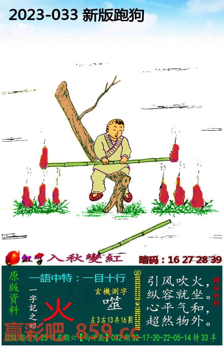 图片载入中...