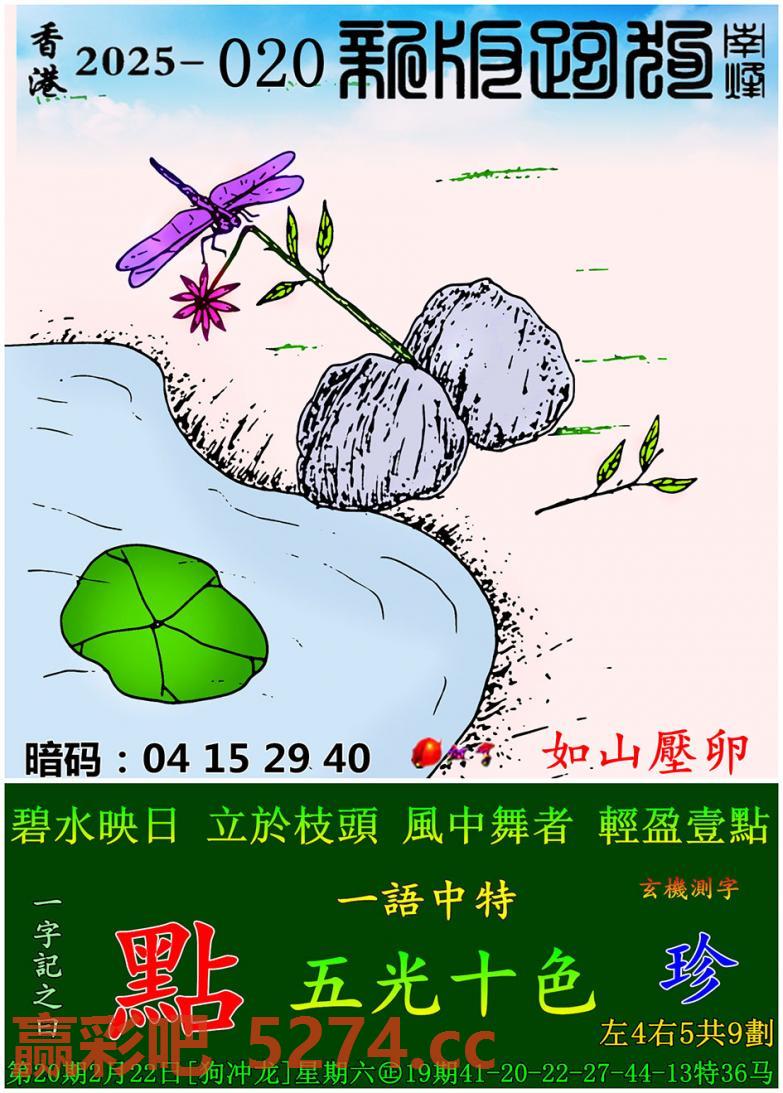 图片载入中...