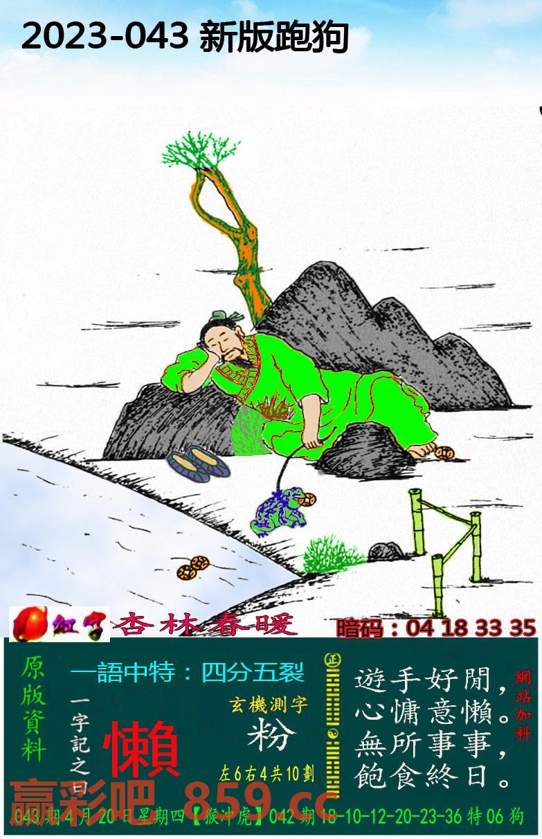 图片载入中...